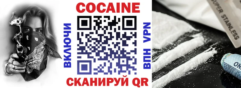 Где купить Дорогобуж СОЛЬ  Кокаин  Меф  MDMA  ГАШИШ 