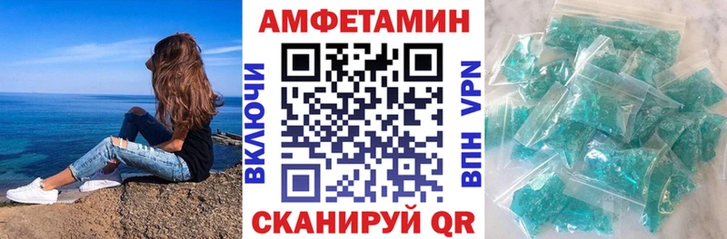 Амфетамин Розовый Дорогобуж