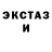МЕТАДОН кристалл It's Elisey