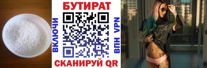 площадка клад Дорогобуж блэк спрут зеркало БУТИРАТ 99% цена наркотик