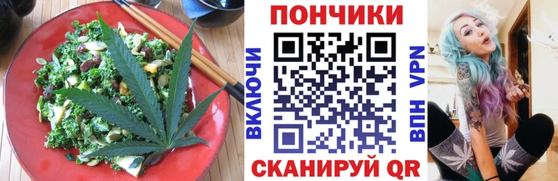 Еда ТГК марихуана  где продают   Дорогобуж 