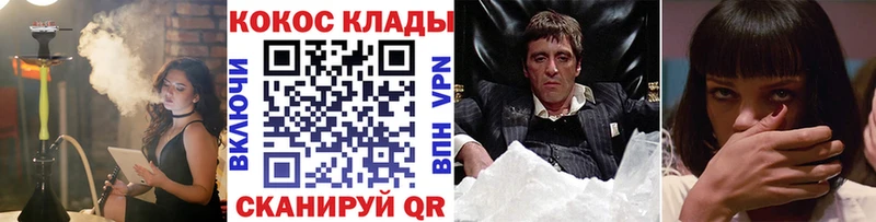 COCAIN Эквадор Дорогобуж
