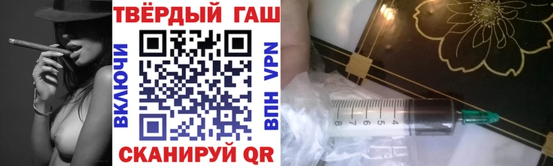 как найти   Дорогобуж  ГАШ гашик 
