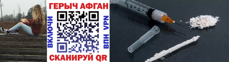 Героин гречка  как найти закладки  Дорогобуж 