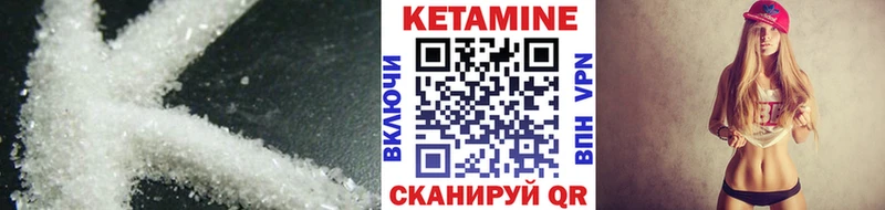 OMG tor Дорогобуж Кетамин ketamine