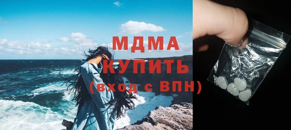 2c-b Гусь-Хрустальный