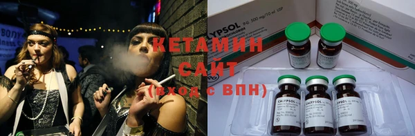 2c-b Гусь-Хрустальный