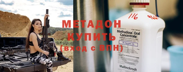 2c-b Гусь-Хрустальный