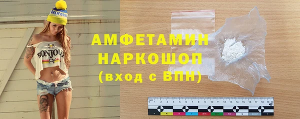 мет Гусиноозёрск
