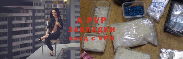 трава Гусев