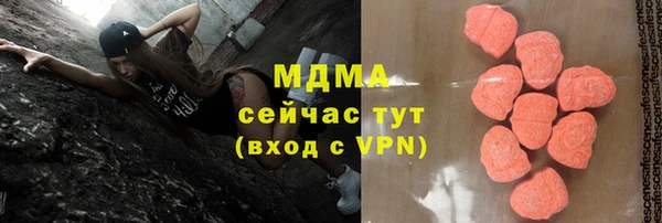 2c-b Гусь-Хрустальный