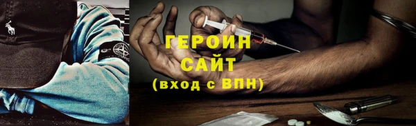 2c-b Гусь-Хрустальный