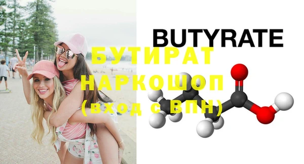 мет Гусиноозёрск