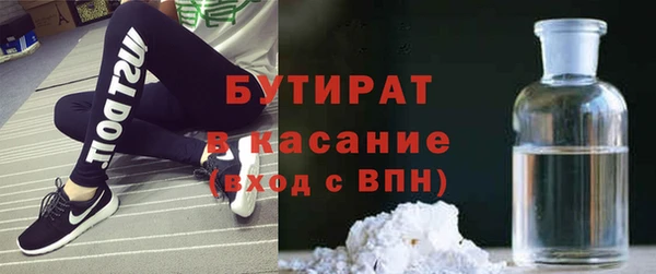 мет Гусиноозёрск
