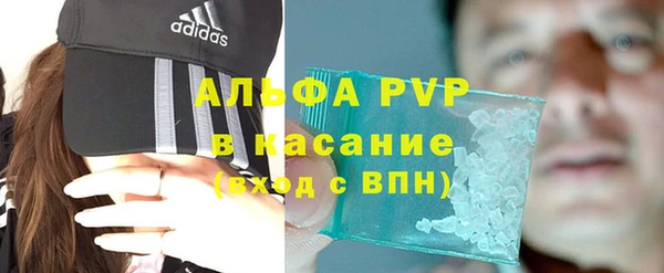 трава Гусев