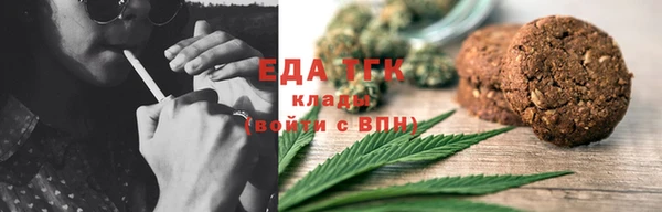 2c-b Гусь-Хрустальный