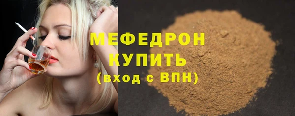 трава Гусев