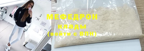 мет Гусиноозёрск