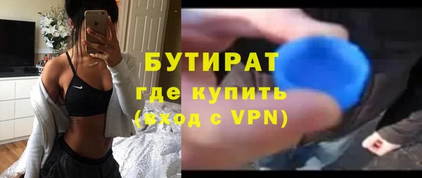 2c-b Гусь-Хрустальный
