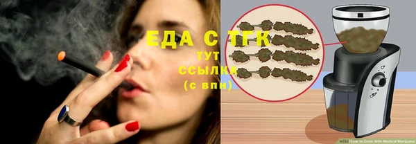 2c-b Гусь-Хрустальный