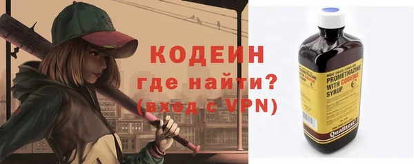 2c-b Гусь-Хрустальный