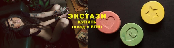 трава Гусев