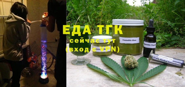 мет Гусиноозёрск