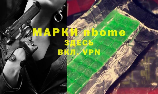 трава Гусев