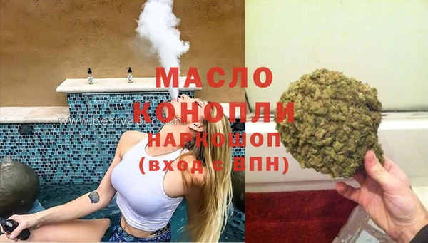 2c-b Гусь-Хрустальный