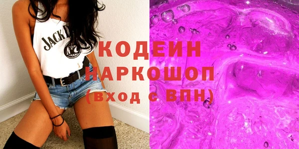 мет Гусиноозёрск