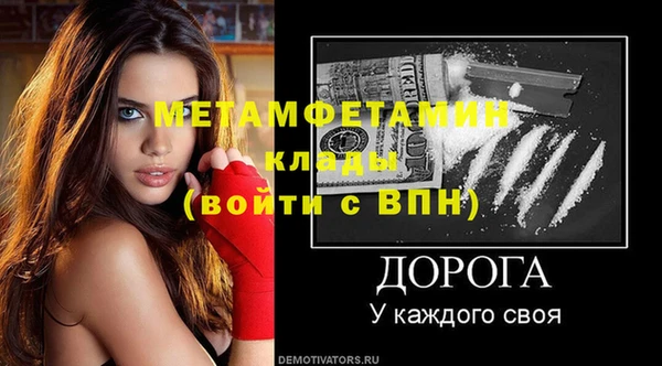 трава Гусев
