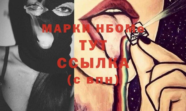 трава Гусев