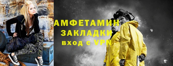 2c-b Гусь-Хрустальный