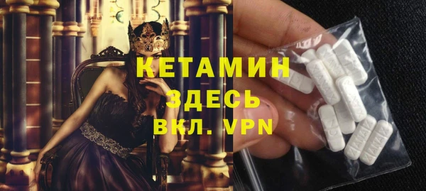 трава Гусев