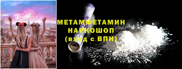 трава Гусев
