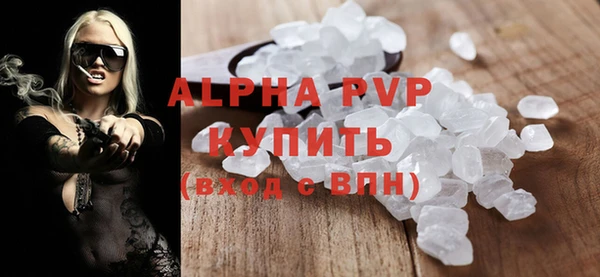 мет Гусиноозёрск