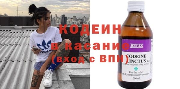мет Гусиноозёрск