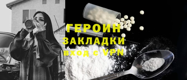 мет Гусиноозёрск