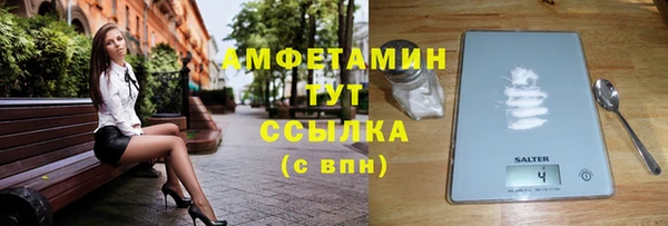 мет Гусиноозёрск