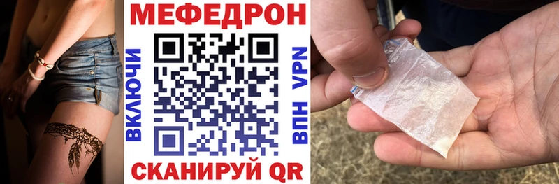 Мефедрон 4 MMC закладки Дорогобуж