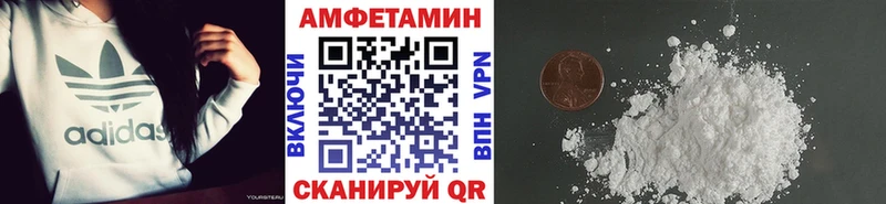 даркнет сайт Дорогобуж Метамфетамин Methamphetamine