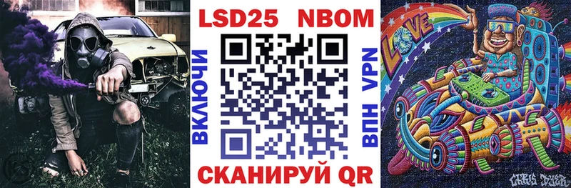 Марки N-bome 1500мкг  Дорогобуж 