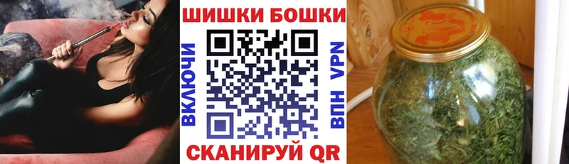 Бошки Шишки марихуана Дорогобуж